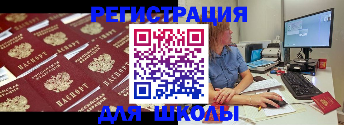 временная регистрация в квартире в Городце