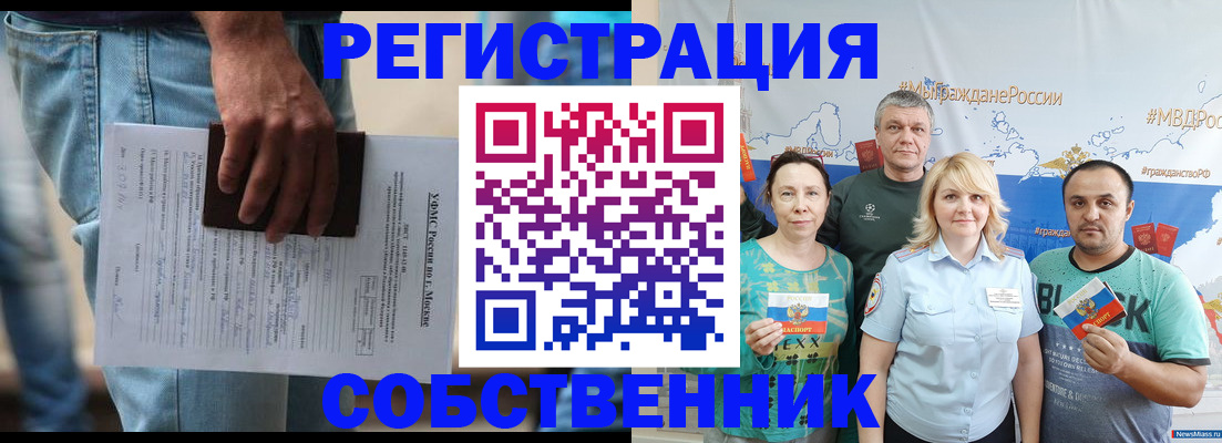 регистрация для дет. сада в Городце